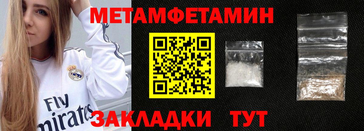 Гуково  Амфетамин 98%  Амфетамин  Вход с VPN 