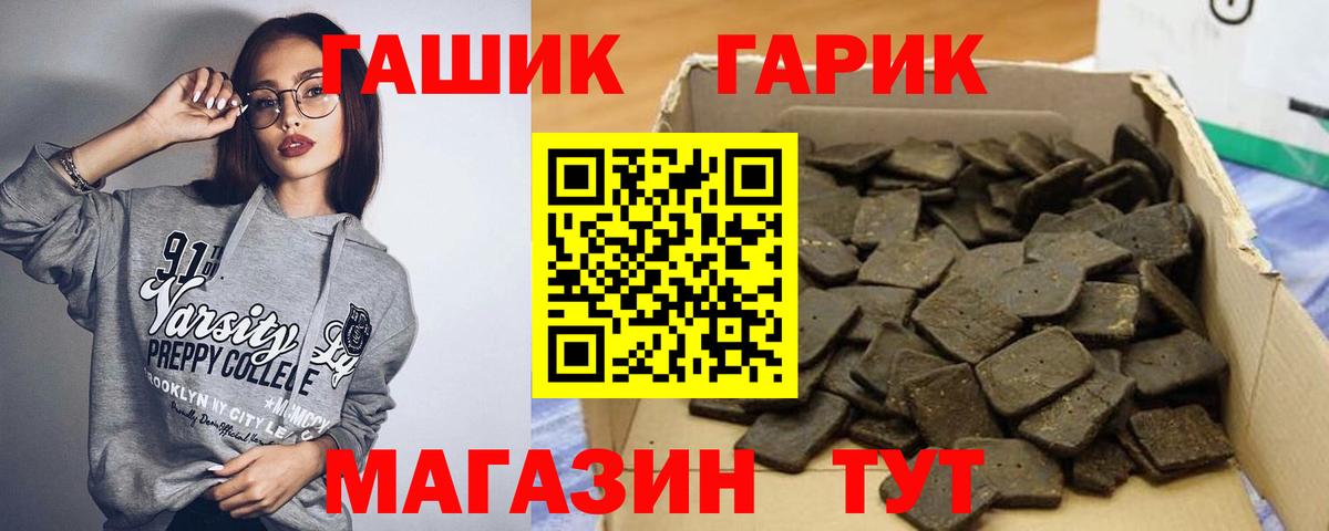 Гашиш ice o lator Гуково