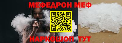 метамфетамин Можайск