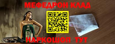 метамфетамин Можайск