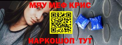 крисы Моздок