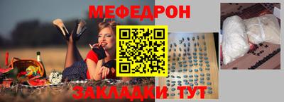 крисы Моздок