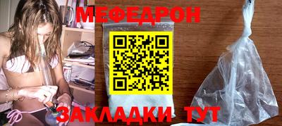 крисы Моздок
