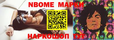 метамфетамин Можайск