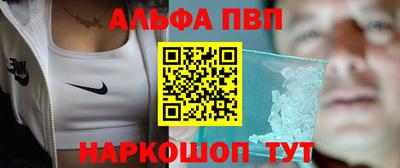 метамфетамин Можайск