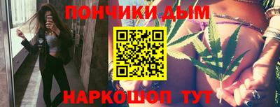 метамфетамин Можайск