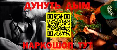метамфетамин Можайск