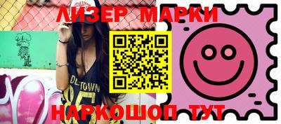 метамфетамин Можайск