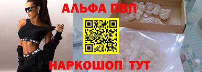 метамфетамин Можайск