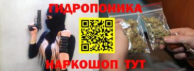 метамфетамин Можайск