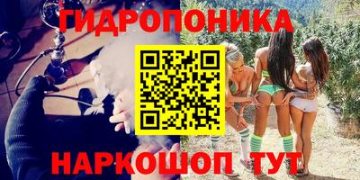 метамфетамин Можайск