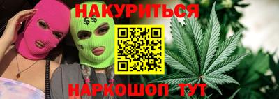 метамфетамин Можайск