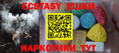 метамфетамин Можайск