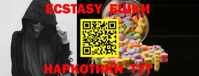 МДМА Можга