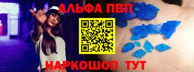 крисы Моздок