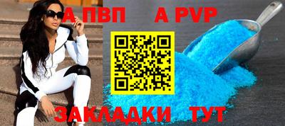 крисы Моздок