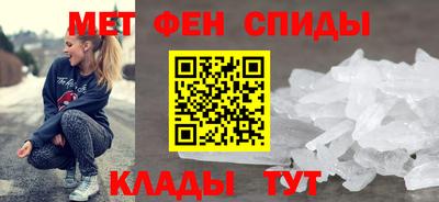метамфетамин Можайск