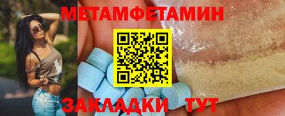 МДМА Можга