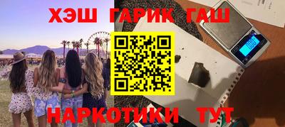 метамфетамин Можайск