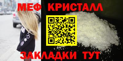 крисы Моздок