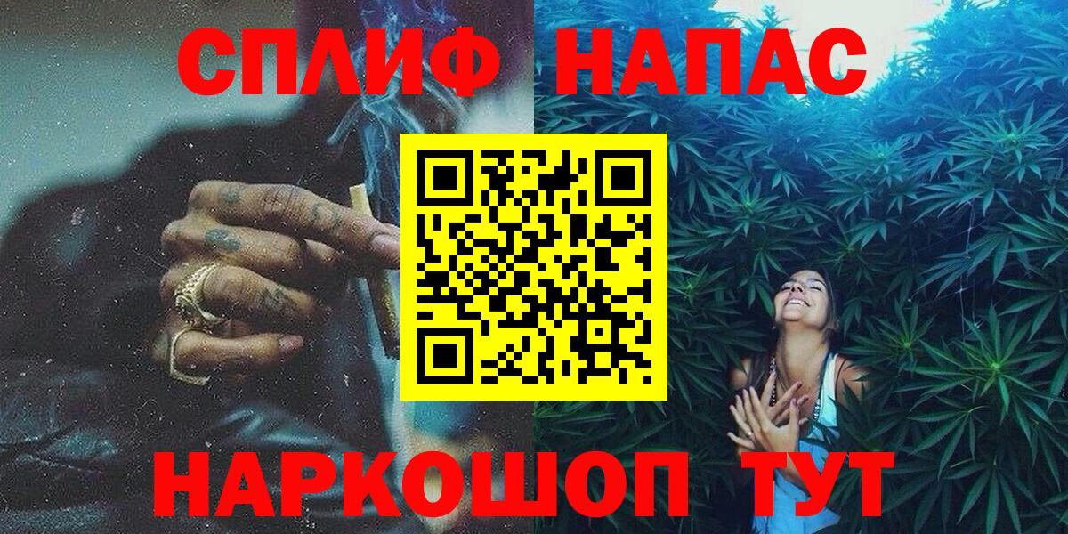 Канабис OG Kush  Вход с VPN  Конопля план  Гуково  Каннабис Amnesia 
